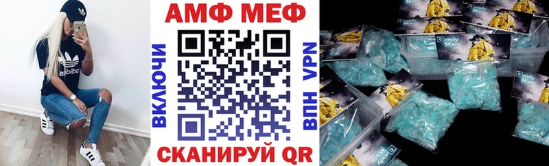 где найти Сусуман АМФЕТАМИН 98%