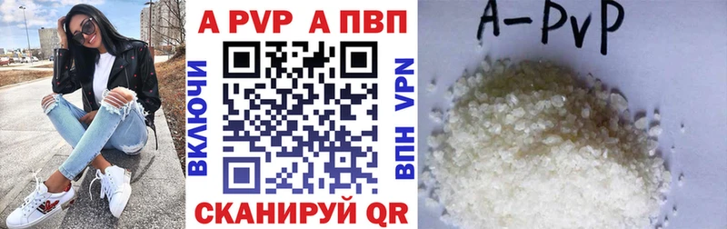 где можно купить наркотик  Сусуман  A-PVP Crystall 