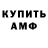 МЕТАДОН мёд Jonny Ast