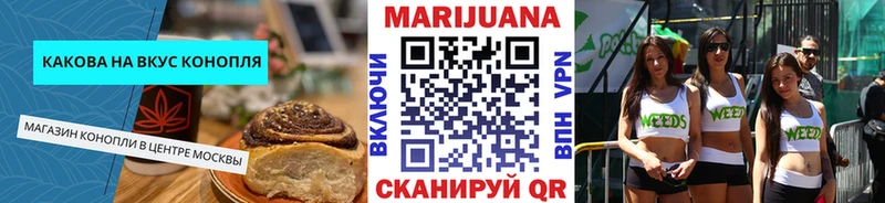 Печенье с ТГК марихуана  Сусуман 