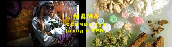 тгк Ладушкин