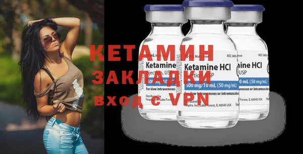 каннабис Протвино