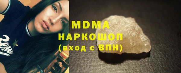 тгк Ладушкин