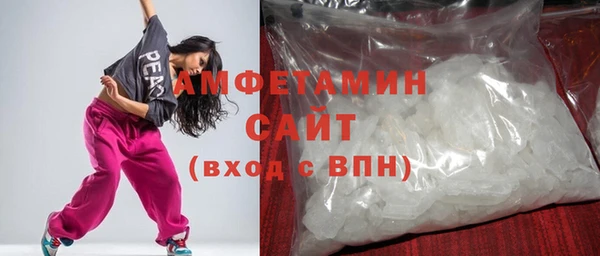 мескалин Куйбышев