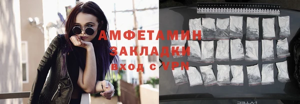 мескалин Куйбышев
