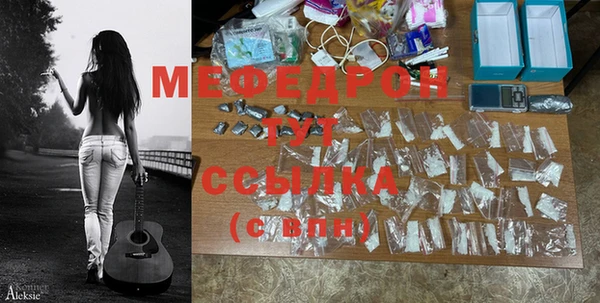 мескалин Куйбышев
