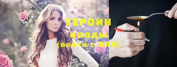мескалин Куйбышев