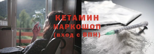 мескалин Куйбышев