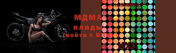 тгк Ладушкин