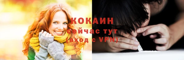 меф VHQ Лабытнанги