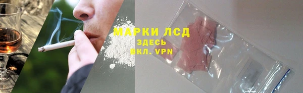 тгк Ладушкин