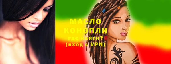 мескалин Куйбышев