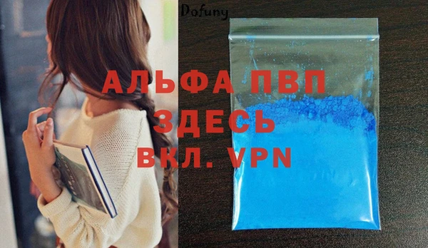 меф VHQ Лабытнанги