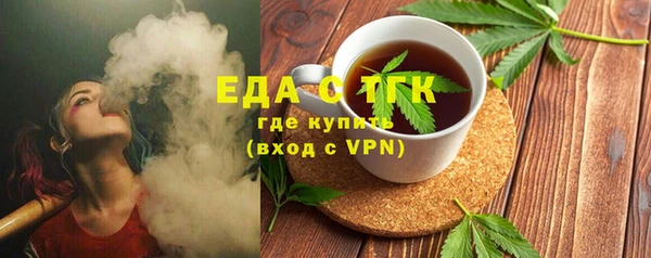 МДМА Нефтекумск