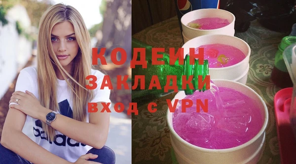 каннабис Струнино