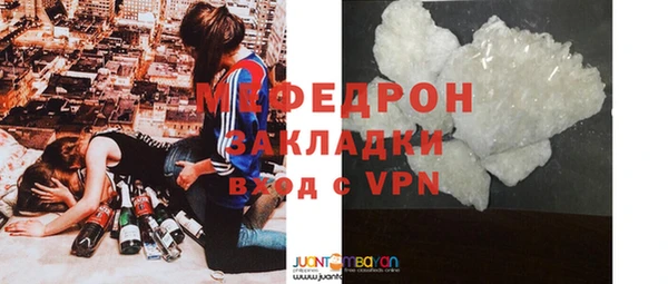 меф VHQ Лабытнанги