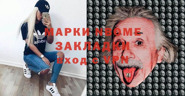 марихуана Краснослободск