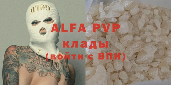 таблы Лагань