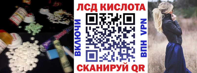 ЛСД экстази ecstasy Сусуман