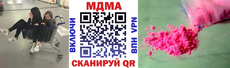 МДМА кристаллы  что такое   kraken зеркало  Сусуман 