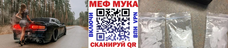 магазин  наркотиков  Сусуман  МЕФ мяу мяу 