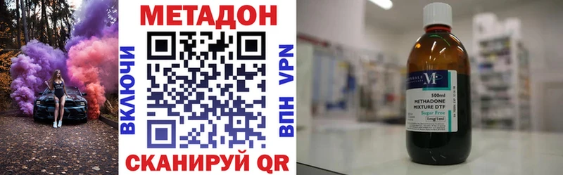 Метадон VHQ  Сусуман 