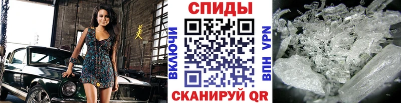 Метамфетамин Декстрометамфетамин 99.9%  где купить наркоту  Сусуман 