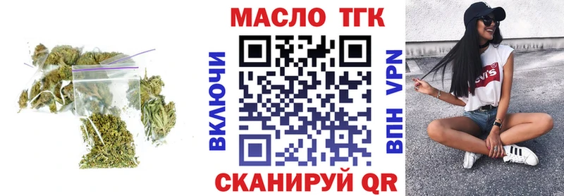 Дистиллят ТГК концентрат  продажа наркотиков  Сусуман 